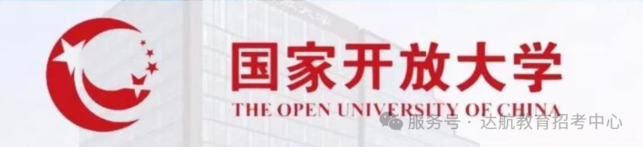 2025学历提升不等待，学分制灵活学习等你来！(图1)