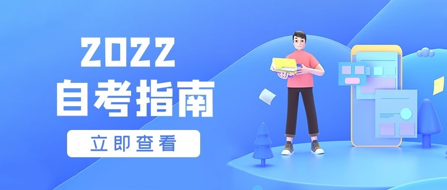 重庆自考专科有哪些专业?